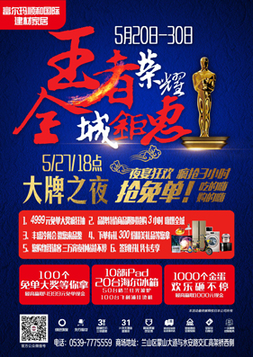 微信粽情端午·欢乐大富翁小程序游戏开发案例