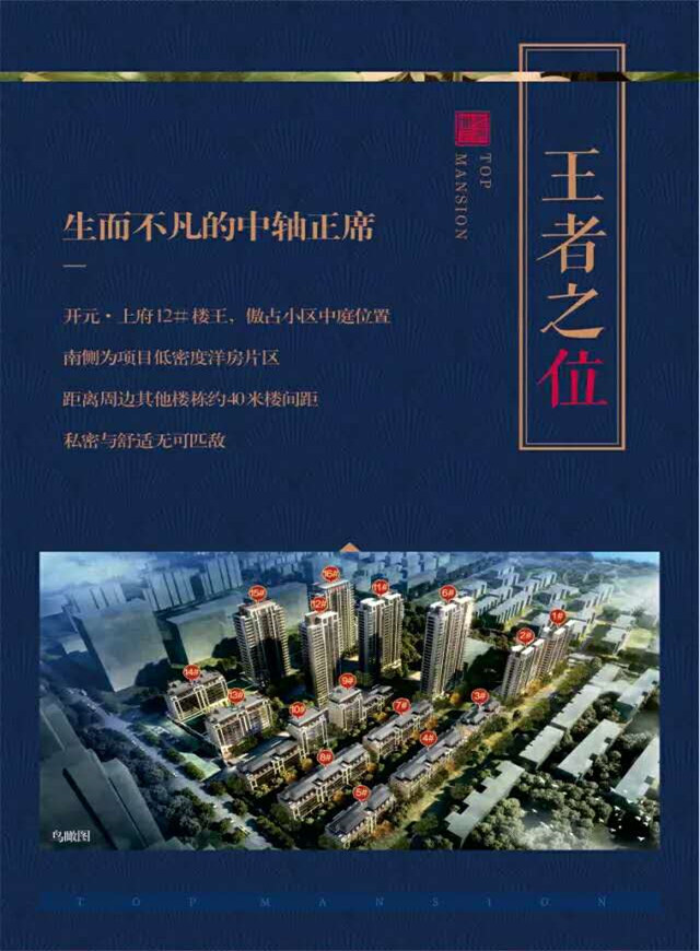 微信“情满5月，爱在上府”辣妈娃娃机小程序游戏开发案例