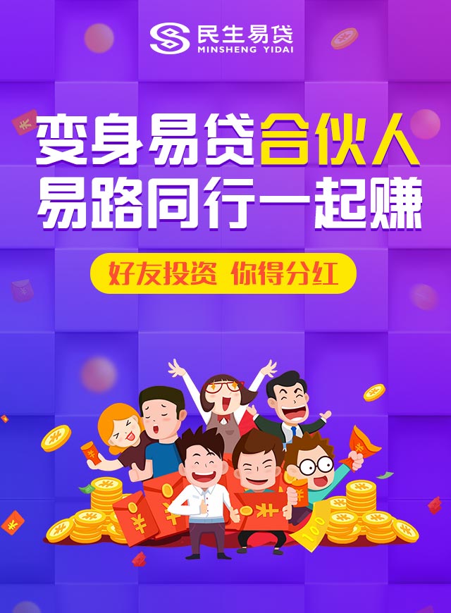 微信开心砸金蛋小程序游戏开发案例