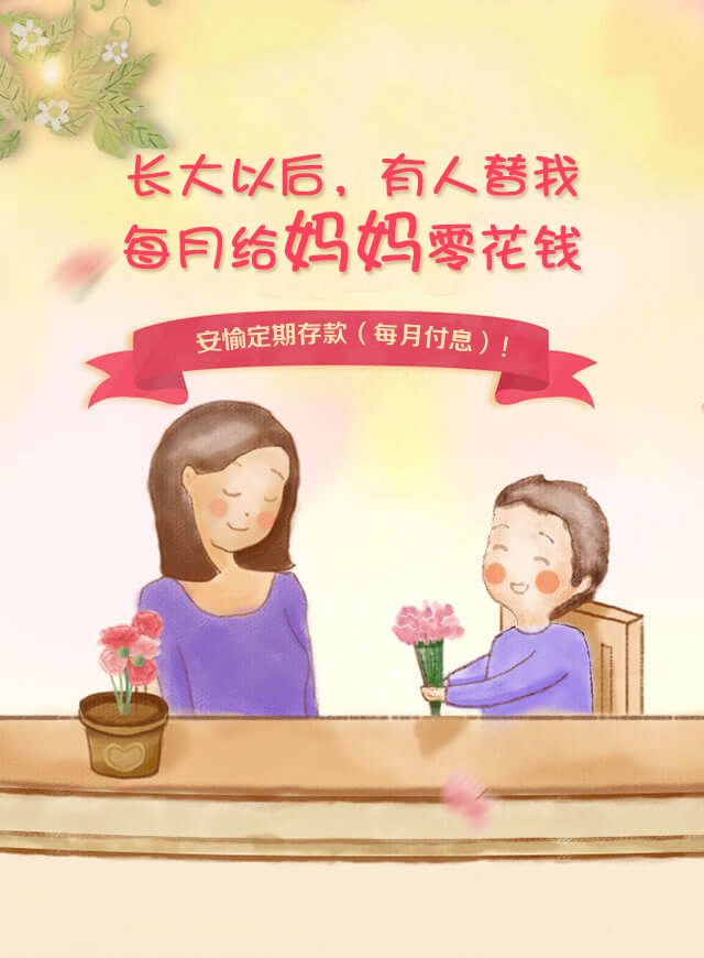 微信一路愉你-妈妈再夹我一次小程序游戏开发案例