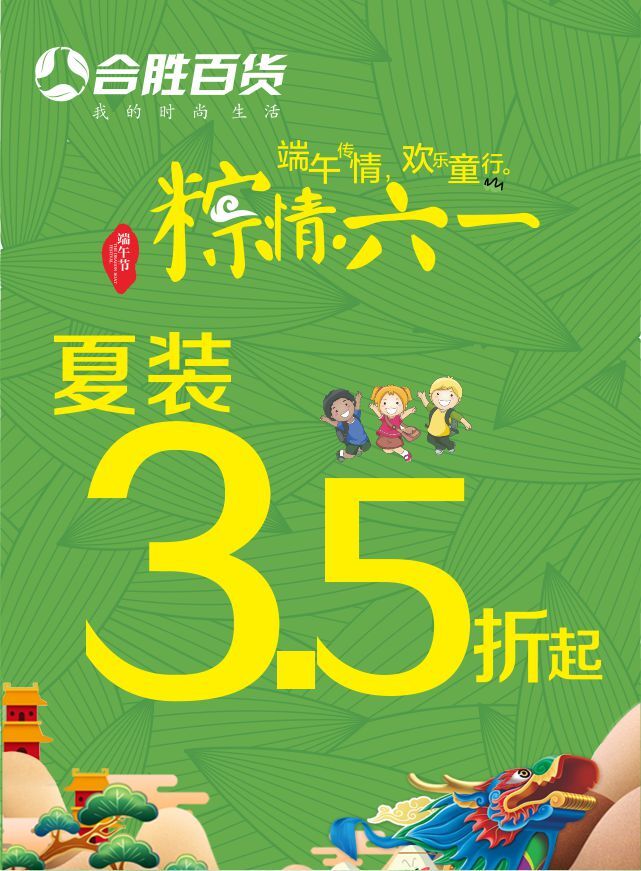 微信接粽子大赛小程序游戏开发案例