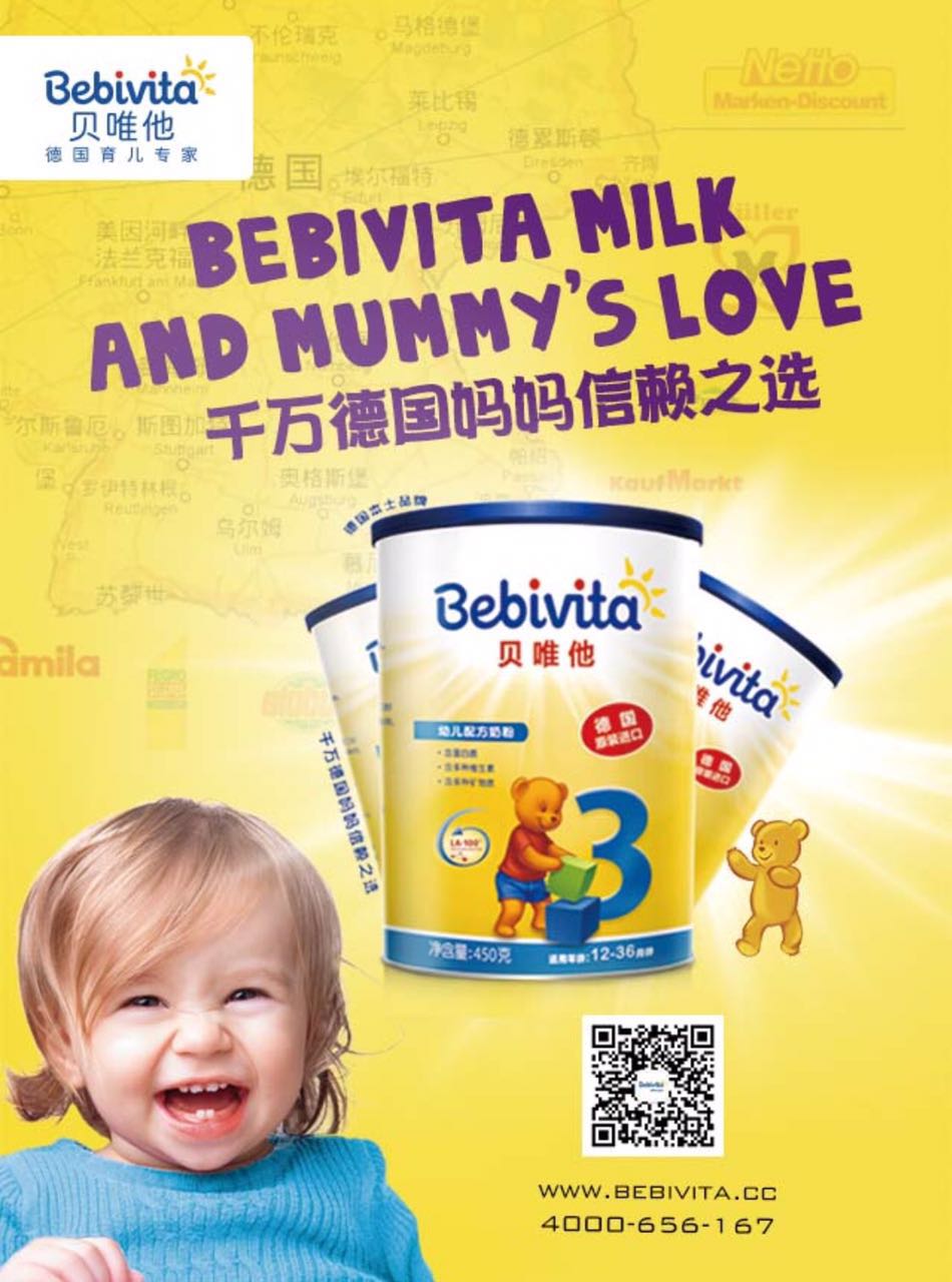 微信贝唯他：妈妈 我想对您说小程序游戏开发案例
