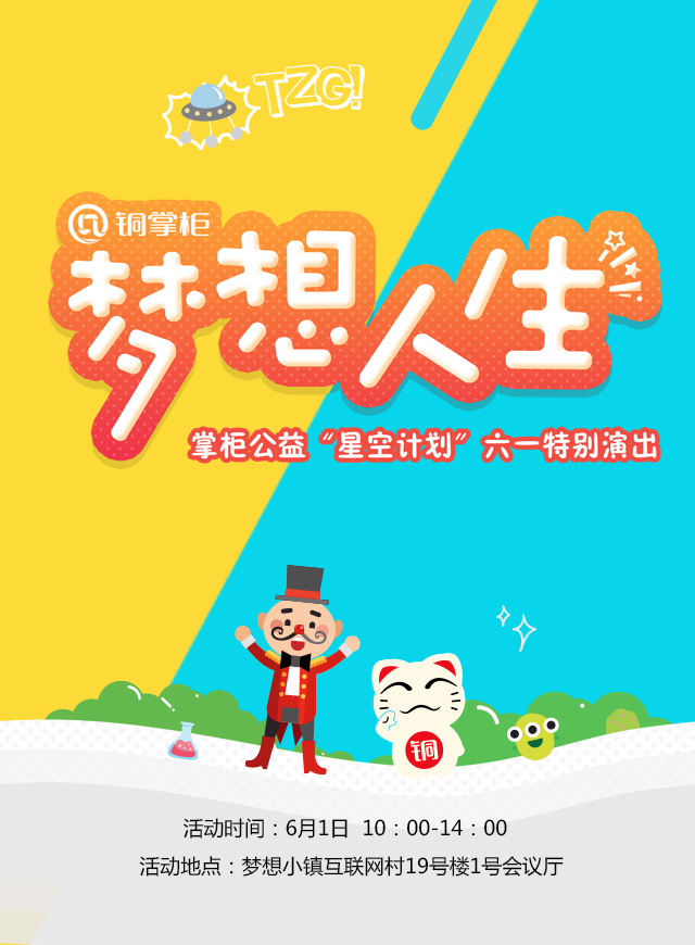 微信铜掌柜粽情娱乐小程序游戏开发案例