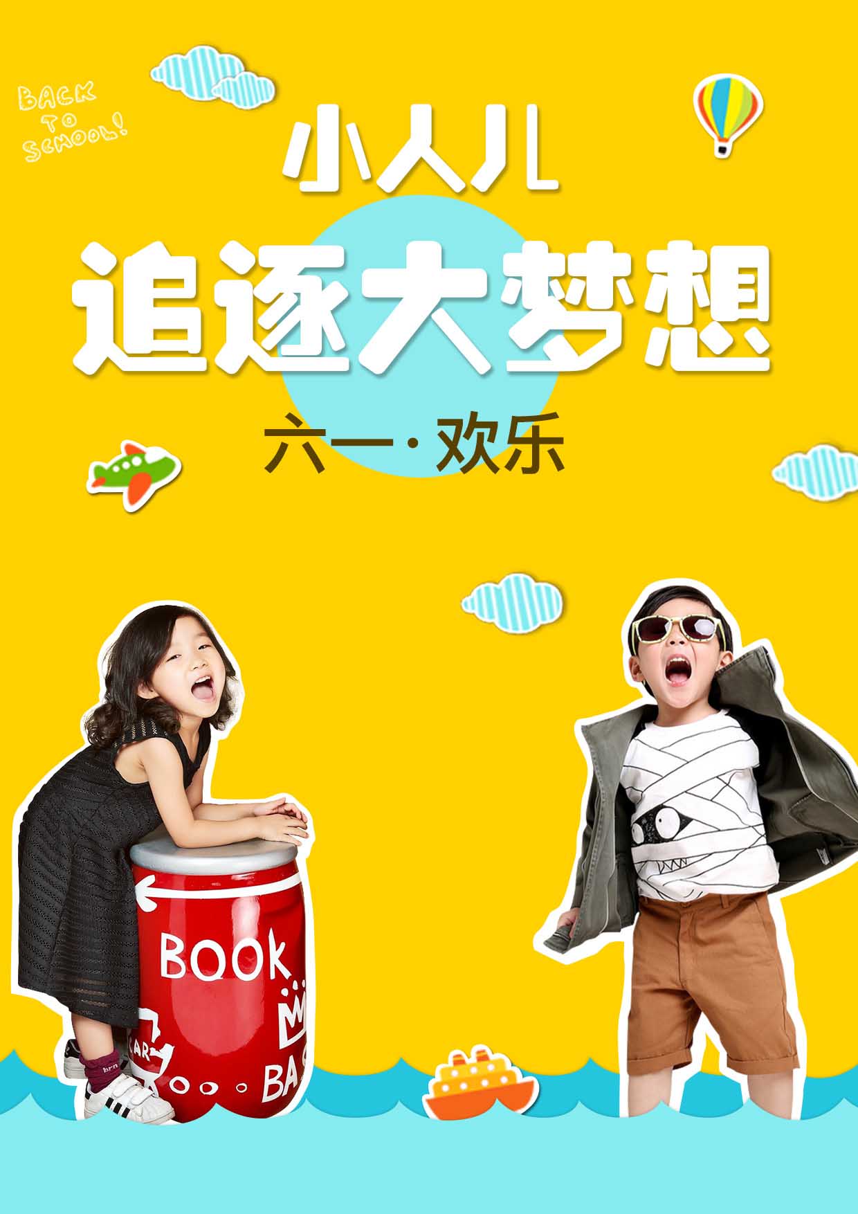 微信马里奥大冒险小程序游戏开发案例