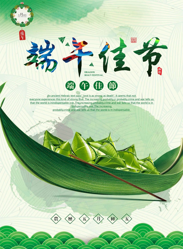 微信屈原打砖块小程序游戏开发案例