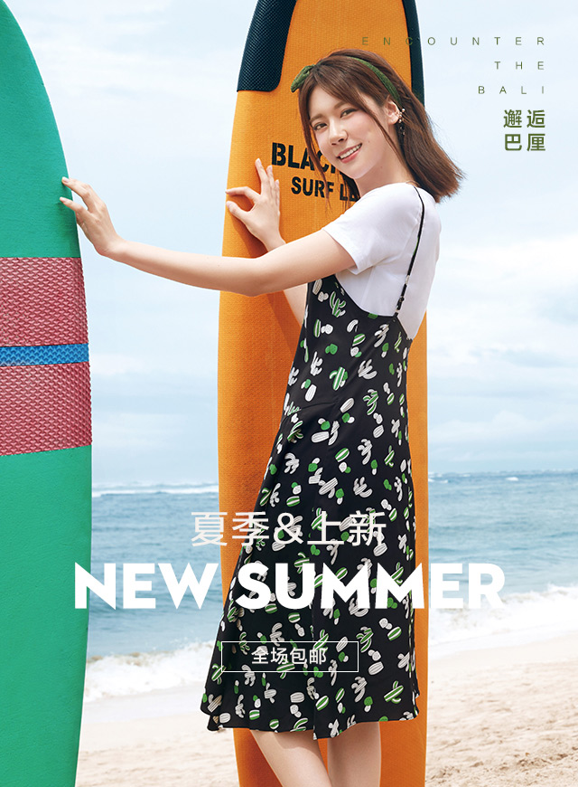 微信粽情一夏小程序游戏开发案例