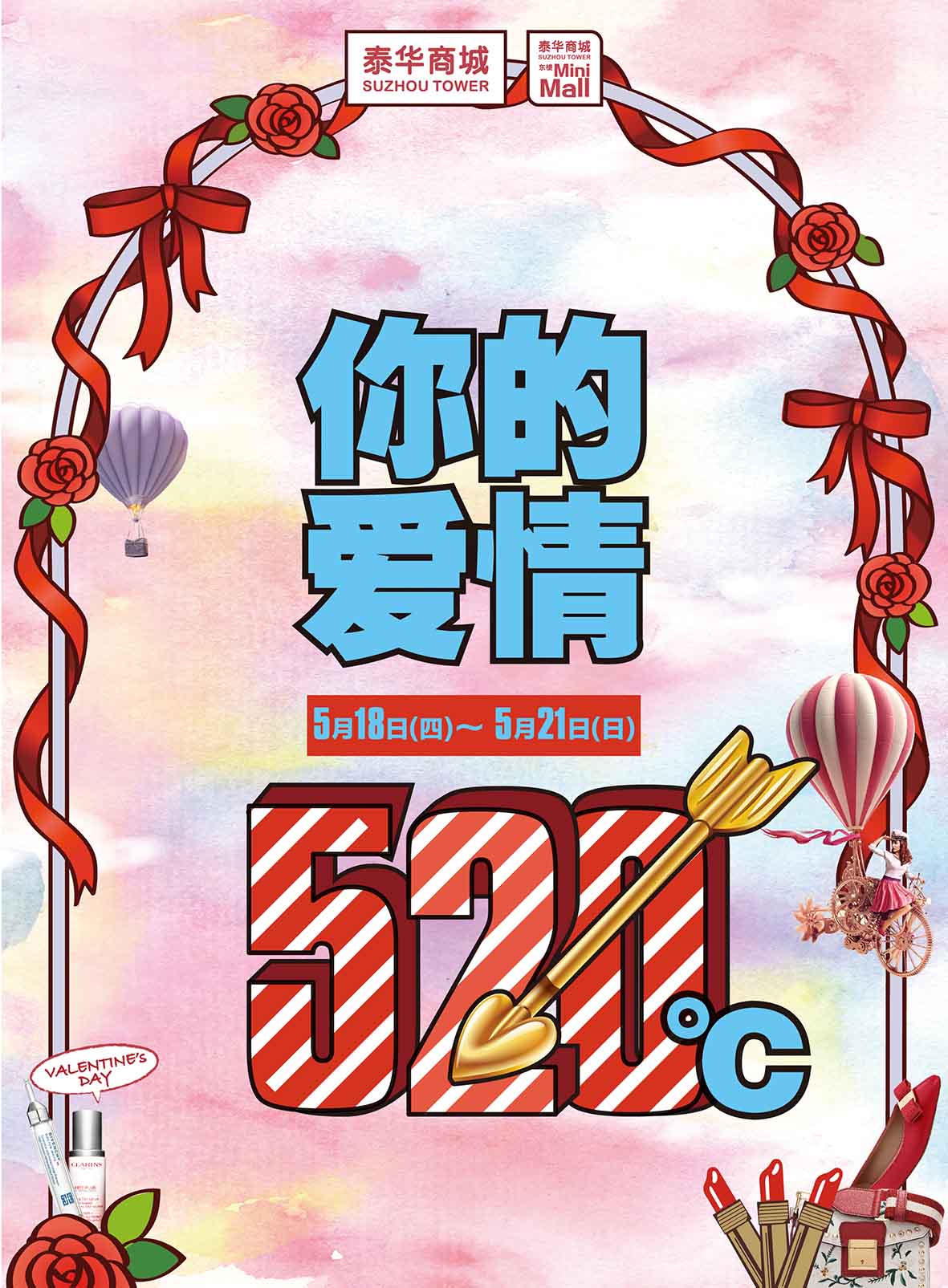 微信好友喊你来砍价小程序游戏开发案例