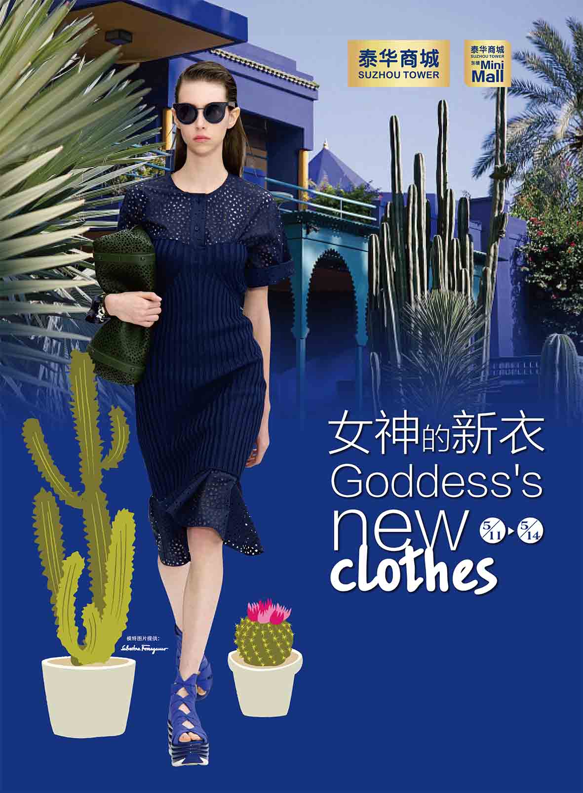 微信辣妈娃娃机小程序游戏开发案例