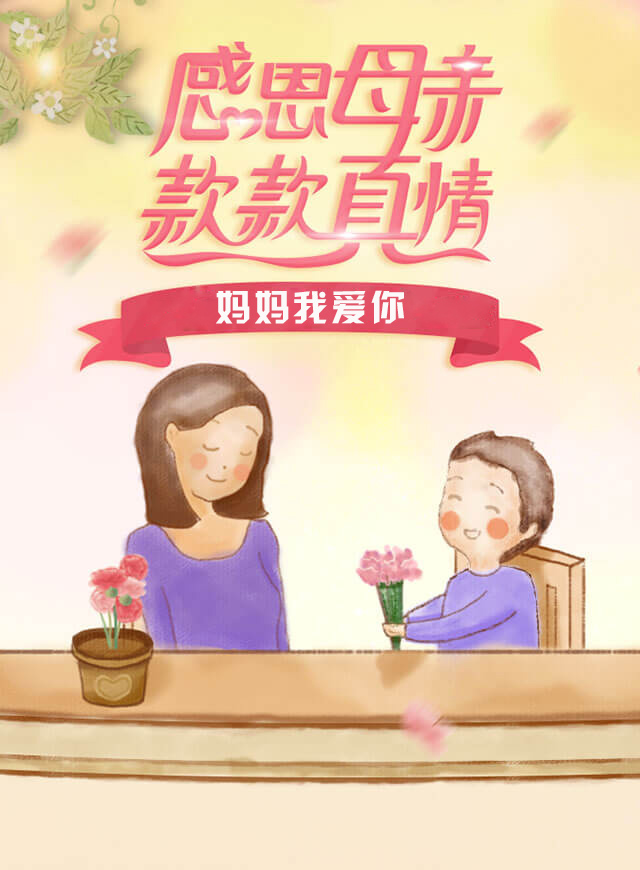 微信辣妈娃娃机小程序游戏开发案例