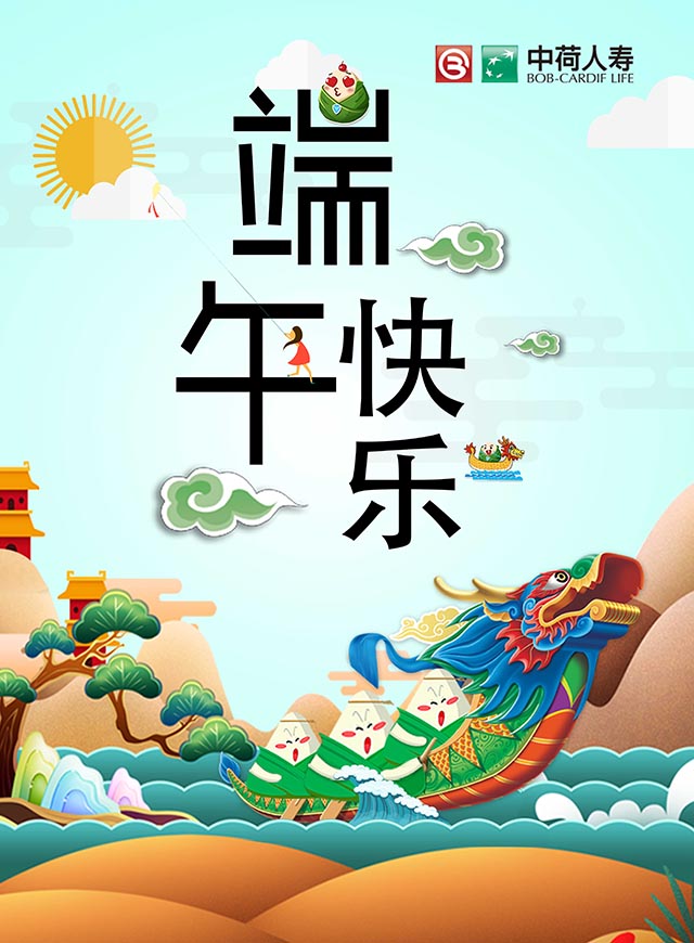 微信接粽子大赛小程序游戏开发案例
