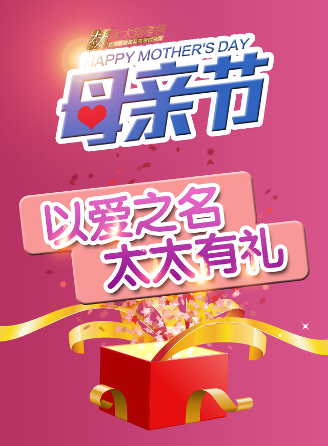 微信母亲节抓娃娃赢好礼小程序游戏开发案例
