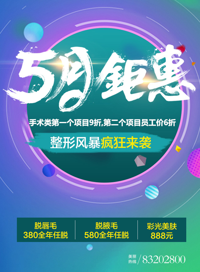 微信拼颜值抢红包抢大礼升级版来了！热辣奖品拿到手软！小程序游戏开发案例