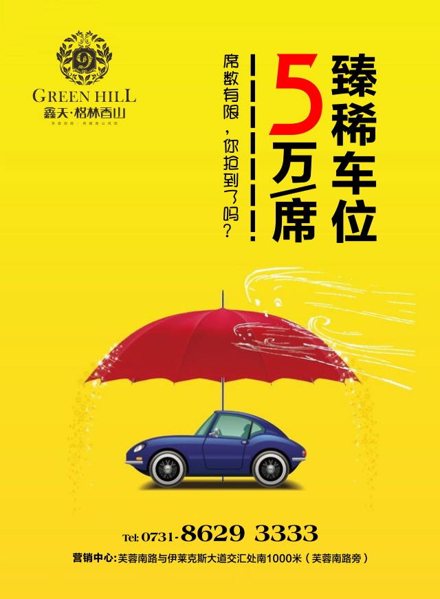 微信我是猜歌王小程序游戏开发案例