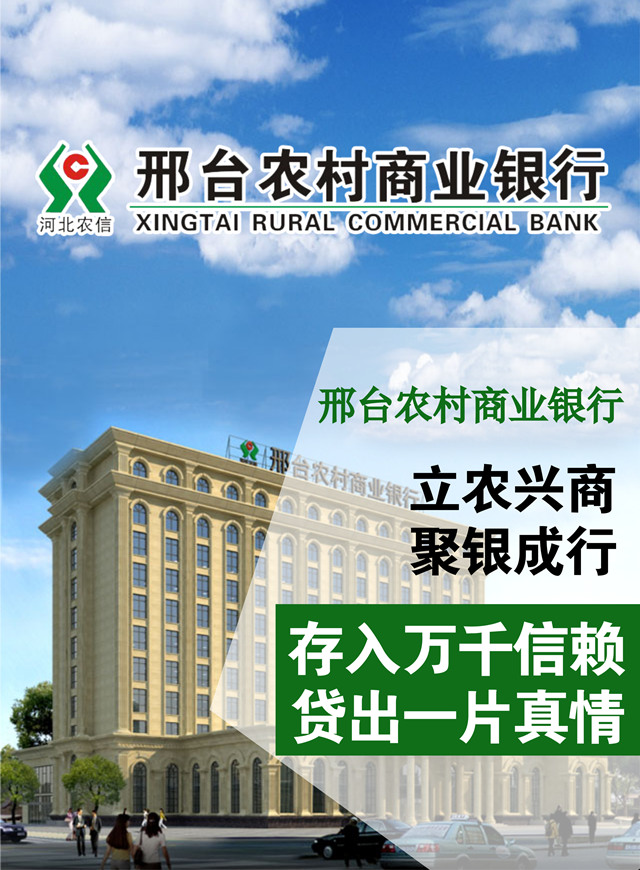 微信邢台农商行免费送游泳票小程序游戏开发案例