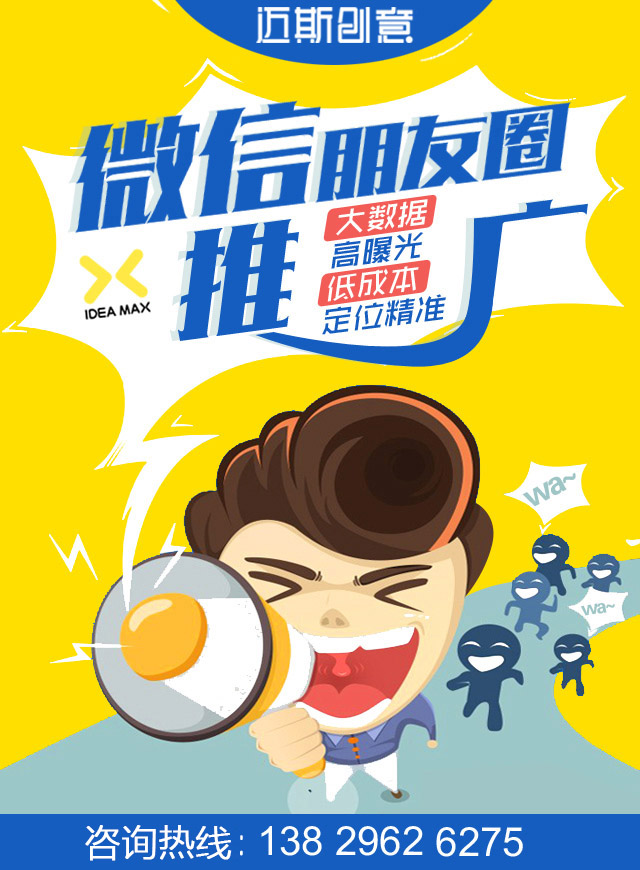 微信汕头广电-欢乐寻宝图小程序游戏开发案例
