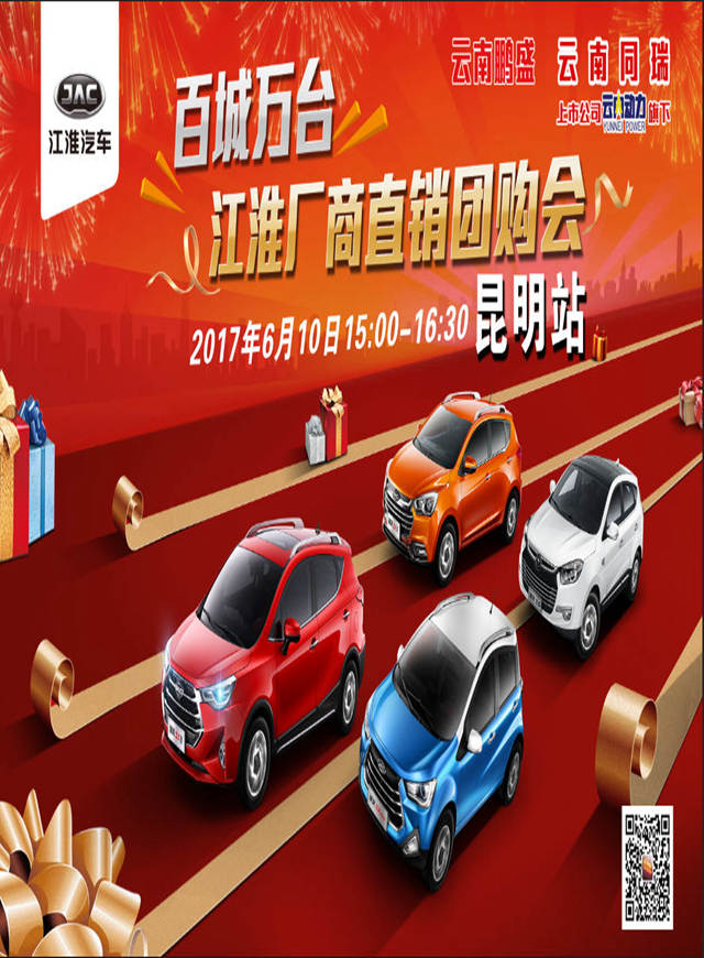 微信马里奥大冒险赢大奖喷漆券小程序游戏开发案例