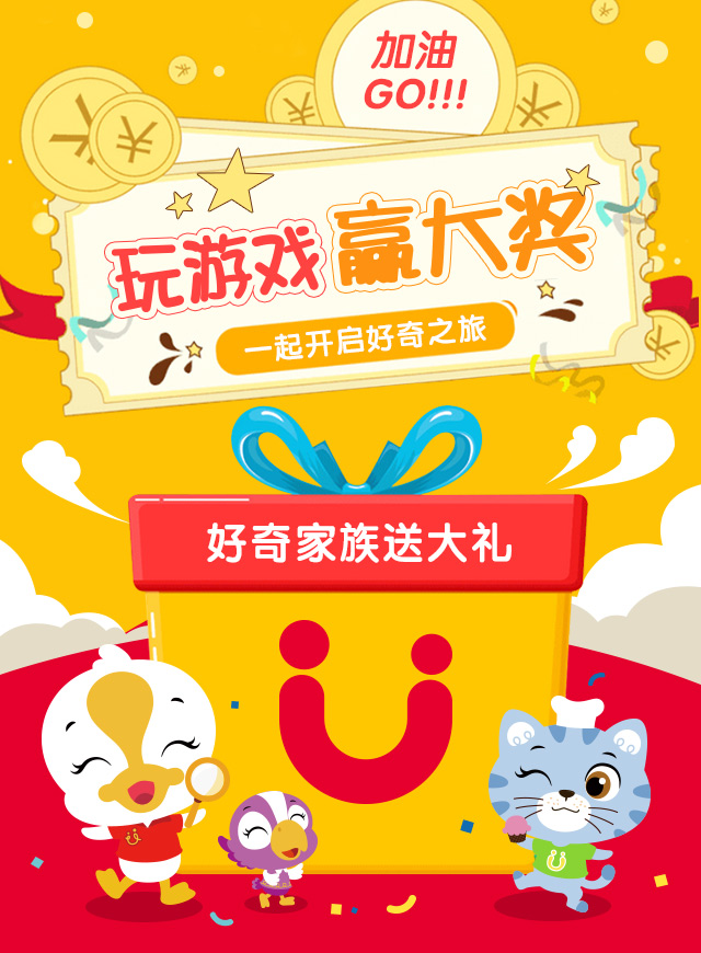 微信辣妈娃娃机小程序游戏开发案例