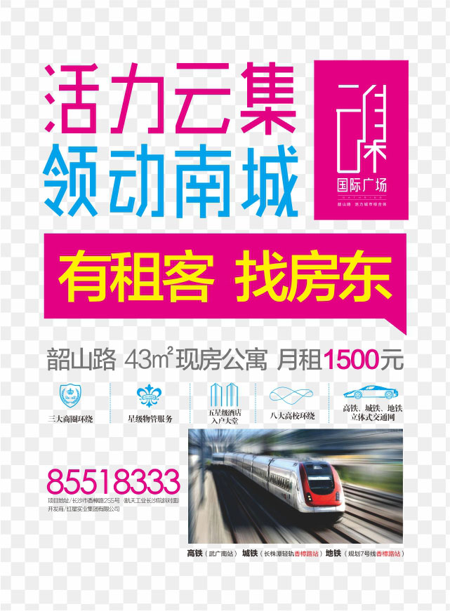 微信云集国际广场价值128元油桃免费派送小程序游戏开发案例