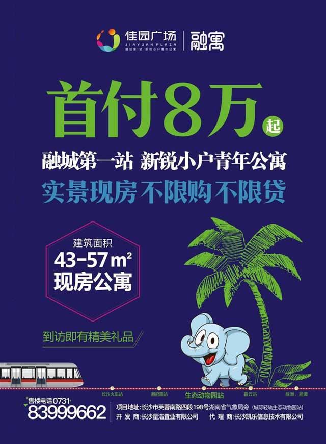 微信青年有一套 滋味很美妙-玩俄罗斯方块赢油桃大礼包小程序游戏开发案例