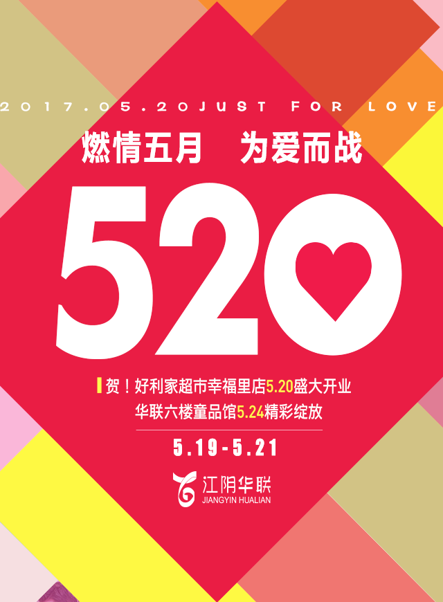 微信520摇一摇拿红包小程序游戏开发案例