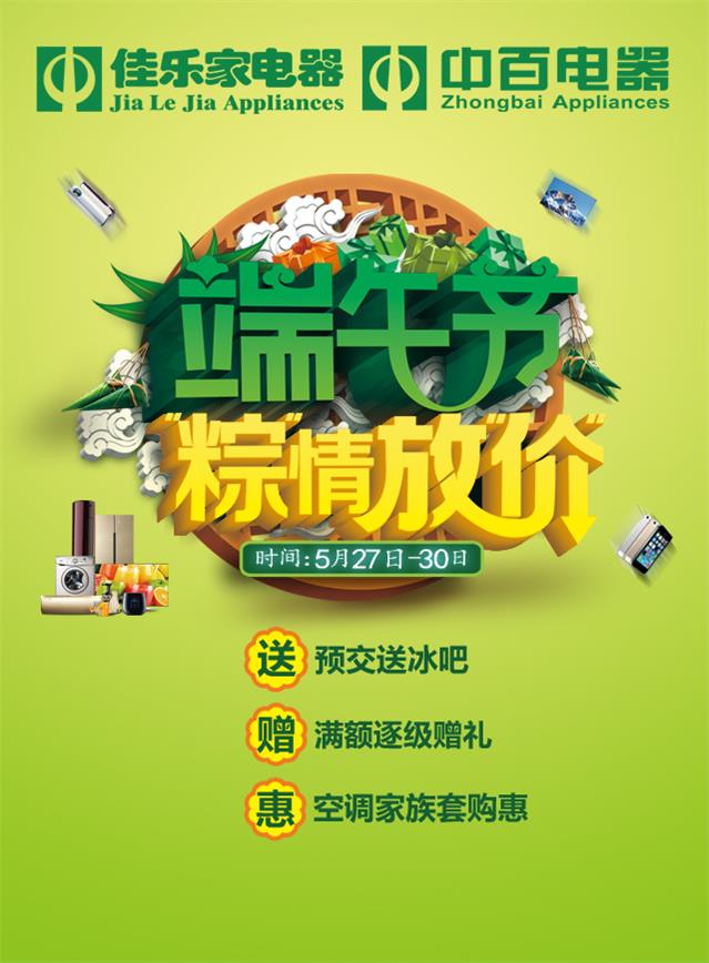 微信端午龙舟大PK小程序游戏开发案例