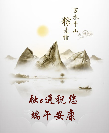 微信融e通接粽大赛小程序游戏开发案例