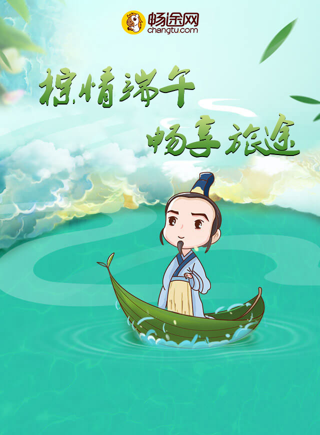 微信接粽大赛小程序游戏开发案例