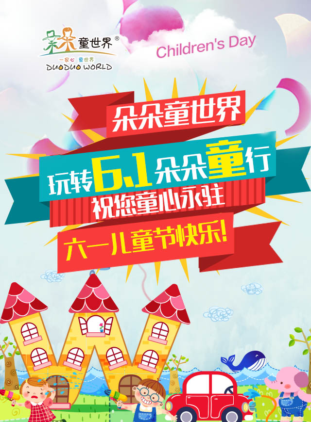 微信奔跑吧宝贝小程序游戏开发案例