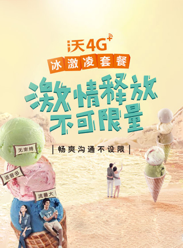 微信为爱向前冲小程序游戏开发案例