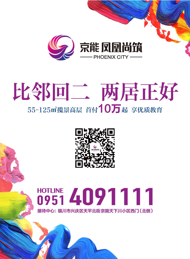 微信京能·凤凰尚筑划龙舟赢好礼小程序游戏开发案例