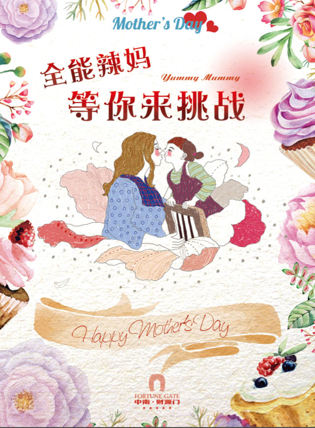微信全能辣妈，等你来挑战！小程序游戏开发案例