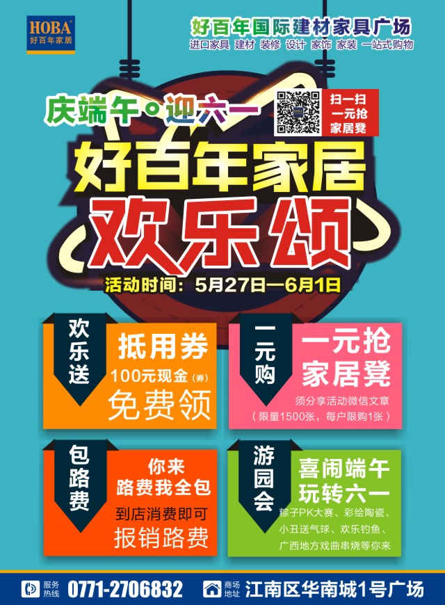 微信接粽大赛小程序游戏开发案例
