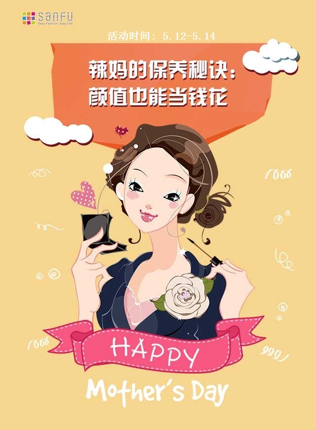 微信时尚辣妈颜值大比拼小程序游戏开发案例