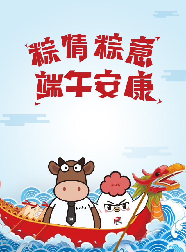 微信你接住的不仅是粽子，还可能是博时大礼包小程序游戏开发案例