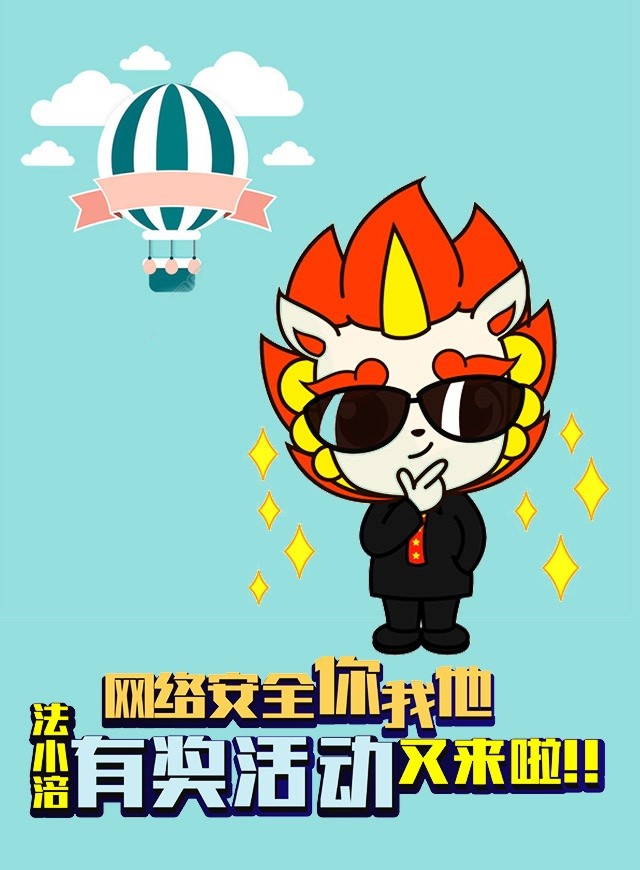 微信网络安全接粽大赛小程序游戏开发案例