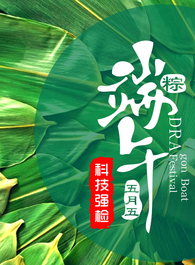 微信龙舟大PK小程序游戏开发案例