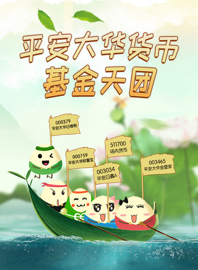 微信“粽”情送好礼小程序游戏开发案例