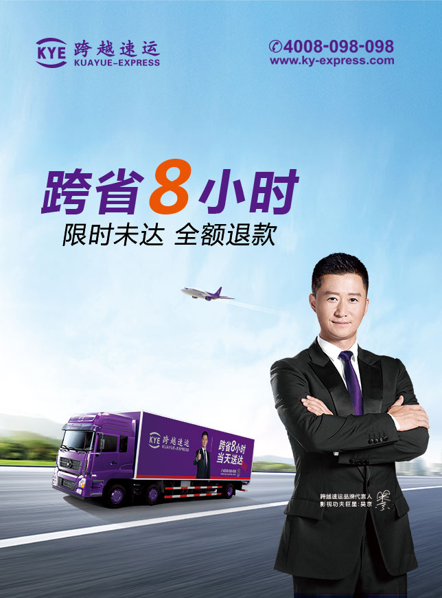 微信跨越大转盘小程序游戏开发案例