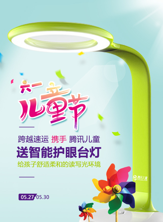 微信马里奥大冒险小程序游戏