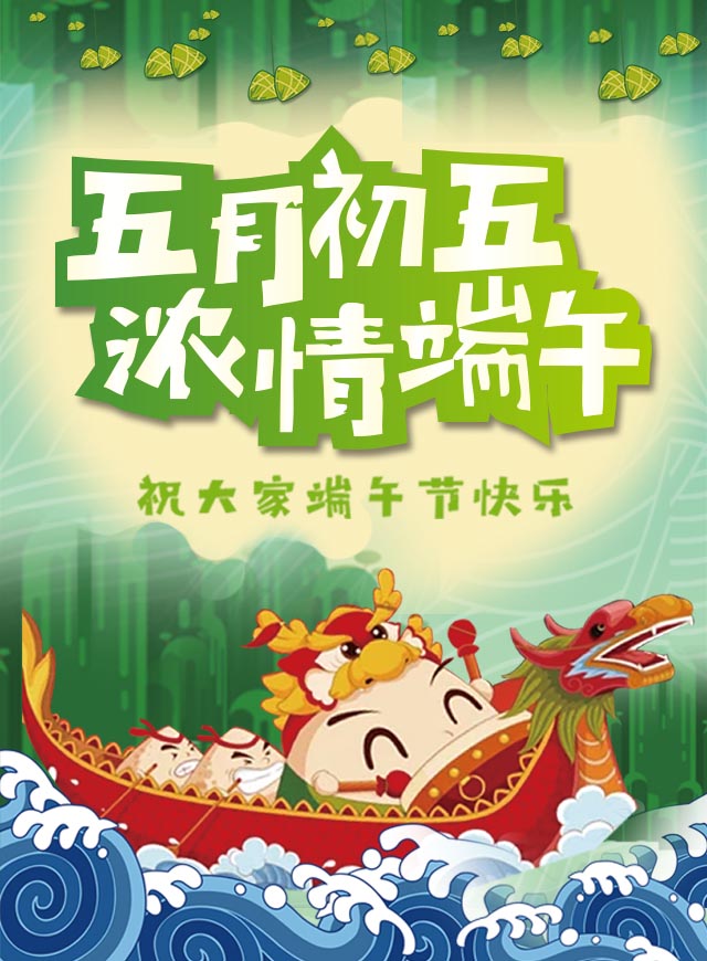 微信龙舟大PK小程序游戏开发案例