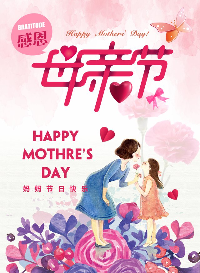 微信辣妈夹娃娃小程序游戏开发案例