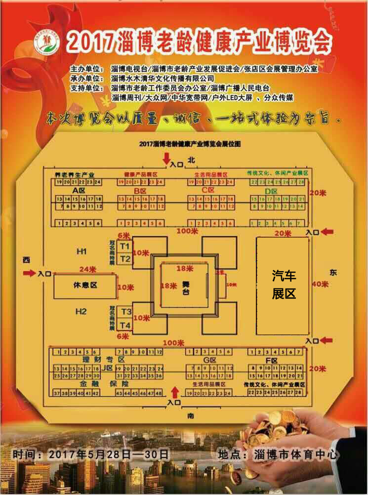 微信助力“老博会”，接粽赢大奖小程序游戏开发案例