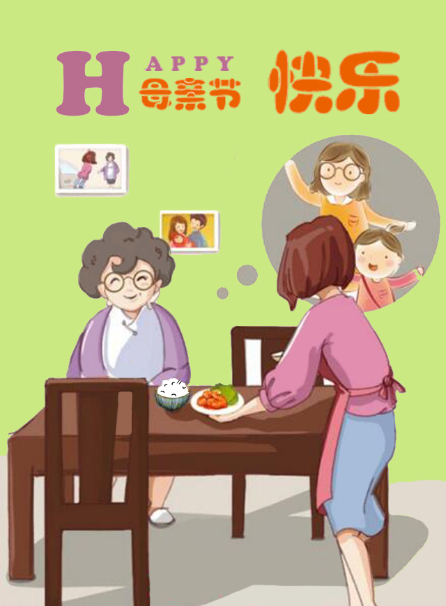 微信致谢母爱-幸福好米送给她小程序游戏开发案例