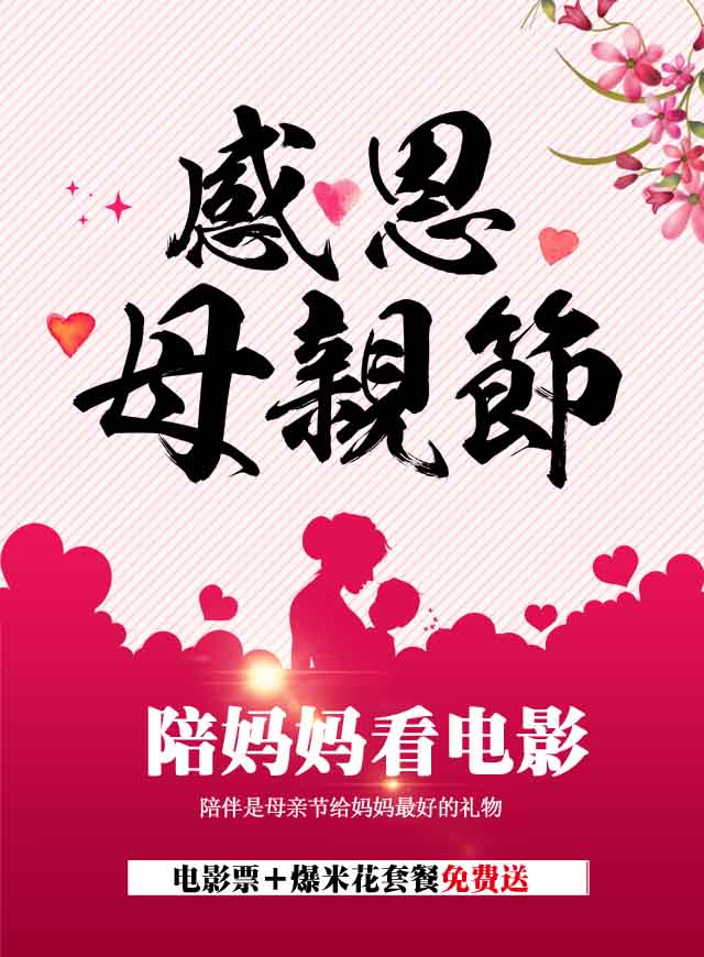 微信妈妈 我想对您说小程序游戏开发案例