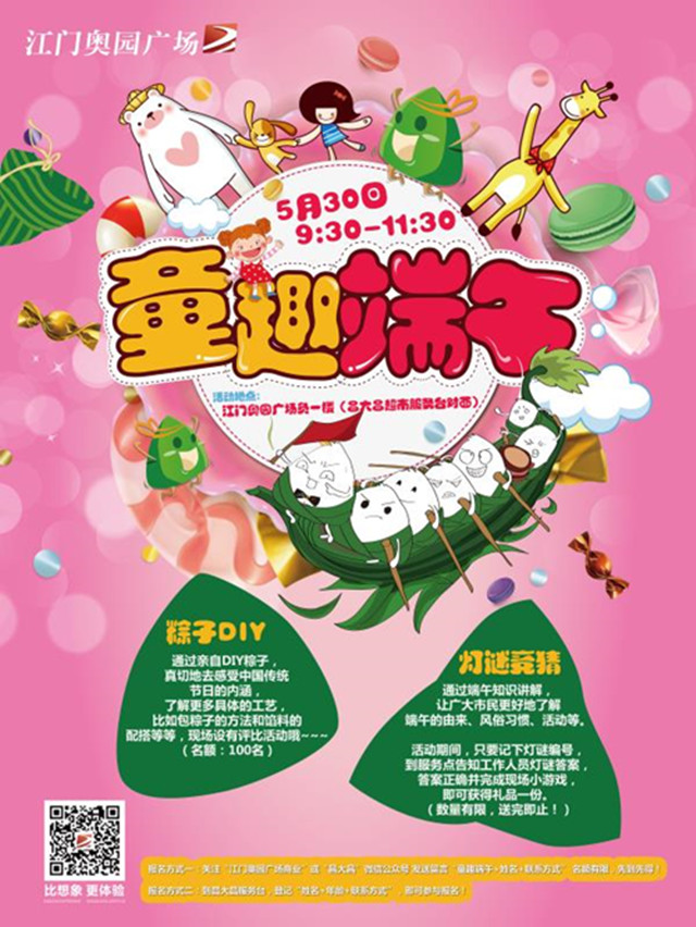 微信现金红包等你抢，来！一起疯狂抽大奖小程序游戏开发案例