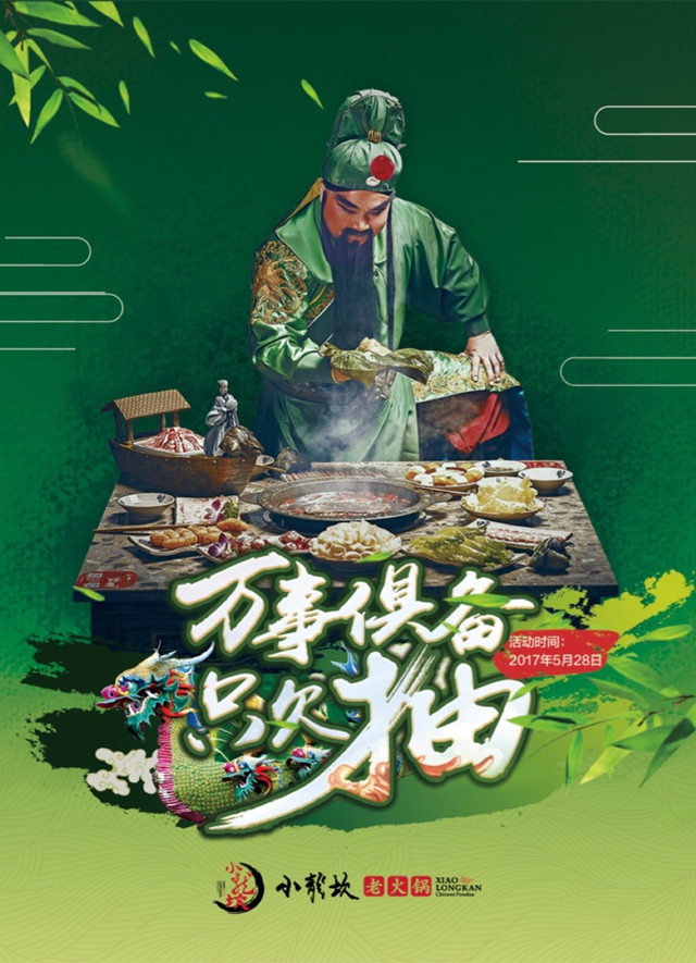 微信万事俱备 只欠抽小程序游戏开发案例