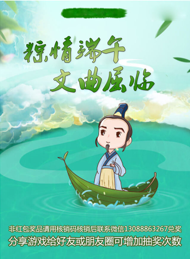 微信龙舟大PK-分享给同学小程序游戏开发案例