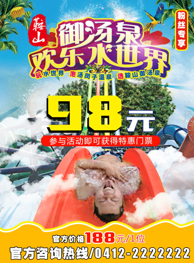微信98元就现在小程序游戏开发案例