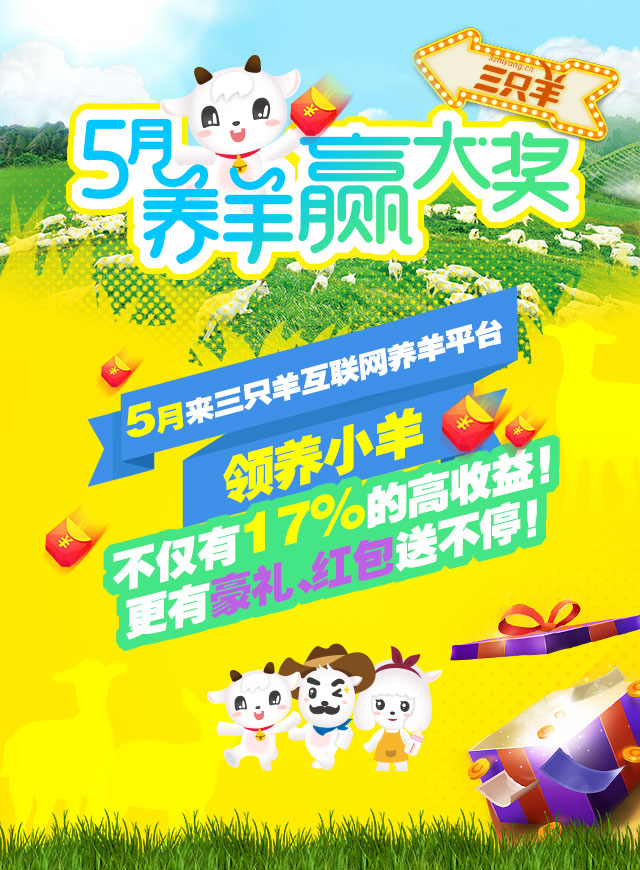 微信母亲节免费为美人妈妈送鲜花小程序游戏开发案例
