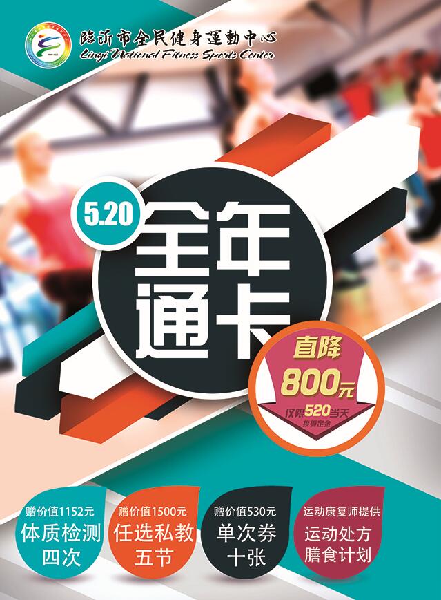 微信达人现形记决赛评选&颁奖典礼小程序游戏开发案例